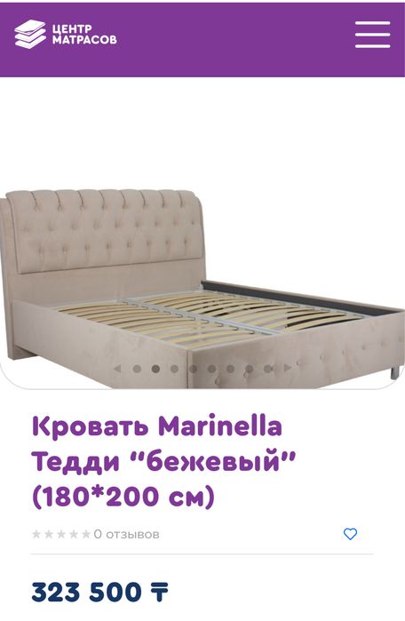 Продается двуспальная качественная кровать