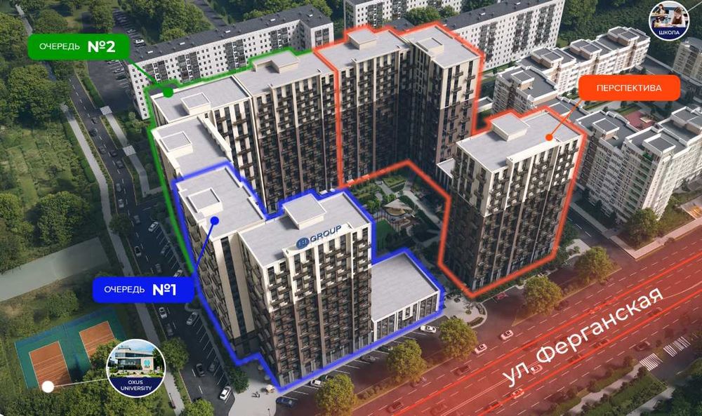 ГОТОВАЯ 2-ком. квартира в новостройке NRG улица Фергана [DM]