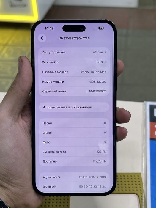 iphone 14 pro max 128 gb аккум 84%
