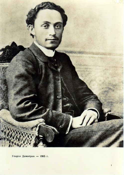 Антикварен албум със снимки- „Георги Димитров и децата”.