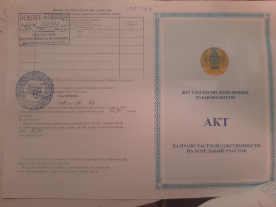 Кайнарбулакта участок сатылады