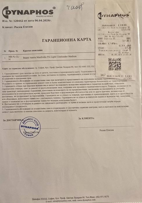 Sony PXW-Z190 нова видеокамера