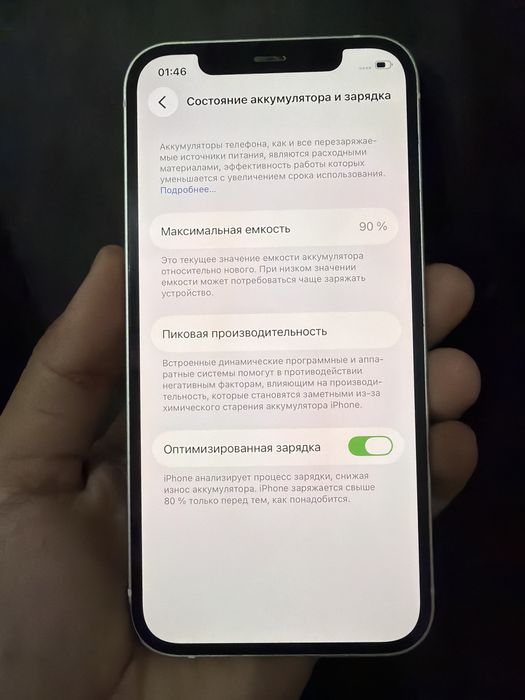 Iphone 12 garantiyali