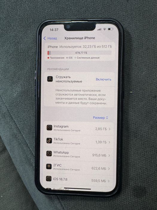 Телефон Iphone 13 pro