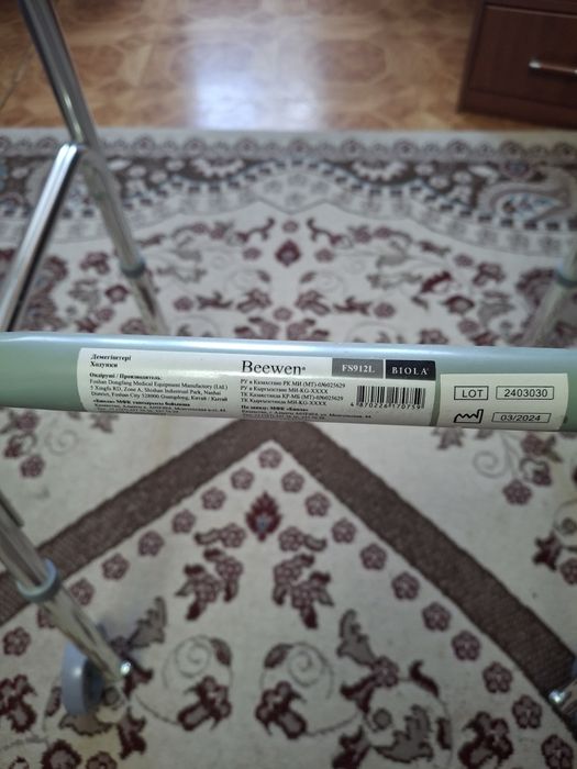 Ходунки для людей с проблеммами ОДА