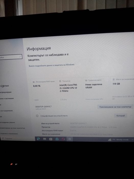 Лаптоп Dell  AA578