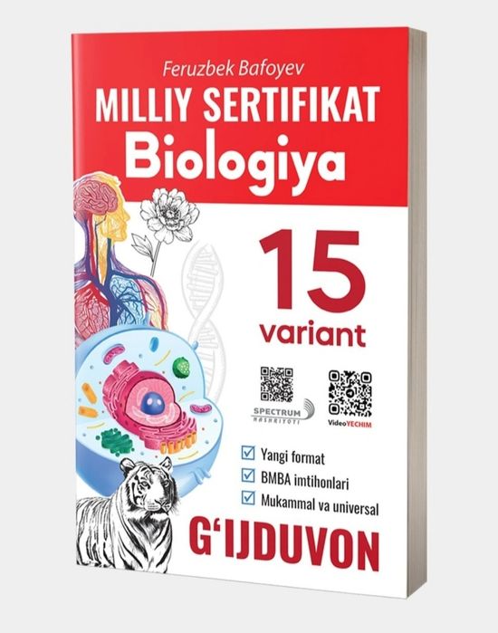 Доставка. Biologiya milliy sertifikat 2026–2027.
