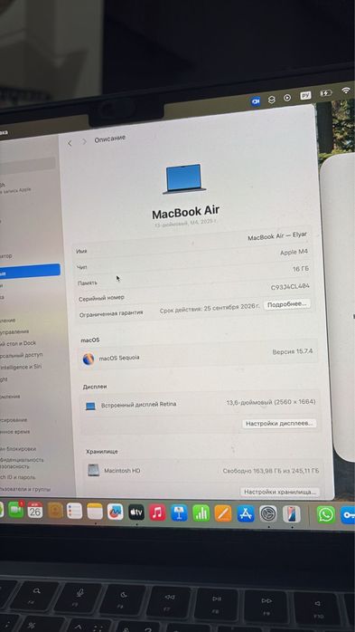 В продаже macbook air m4 2025 год