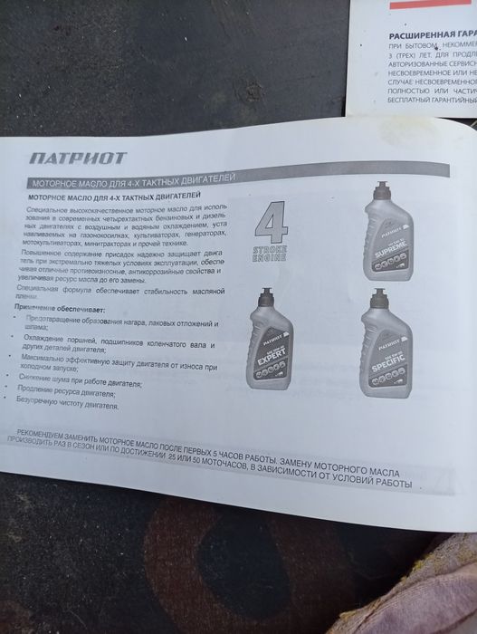 Продам Культиватор