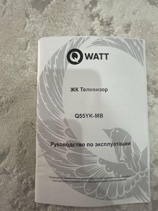 Телевизор рабочии