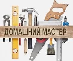 Mebelshik. Sborka.  Razborka.  Remont