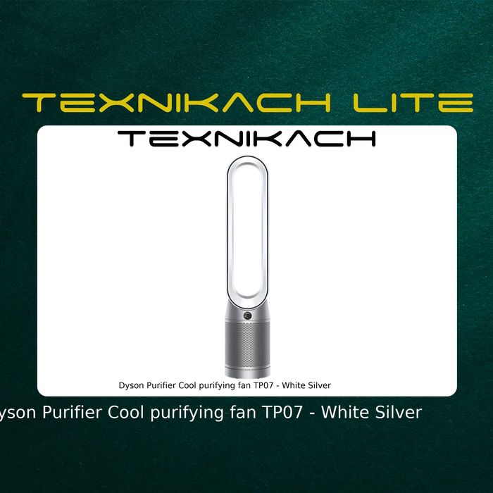 Новый! Dyson Purifier Cool purifying fan TP07 • Доставка Бесплатно