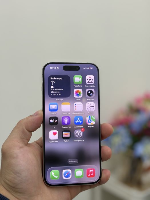 Iphone 15pro с гр