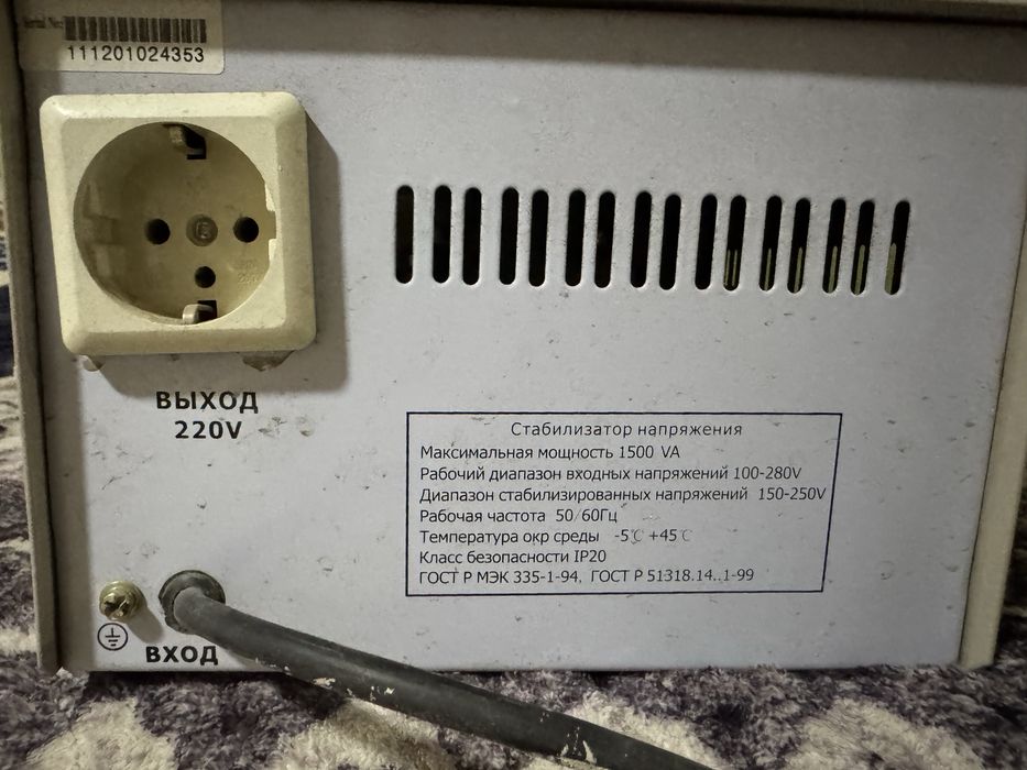 Стабилизатор напряжения 1500в