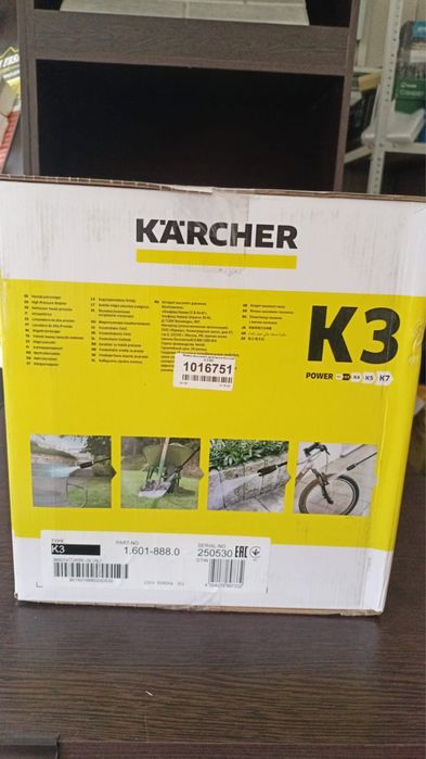 Мойка высокого давления Karcher K3