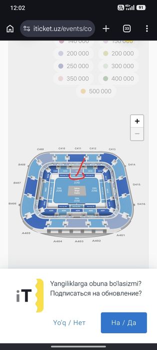 Bitiruv show humo arena bilet sotiladi