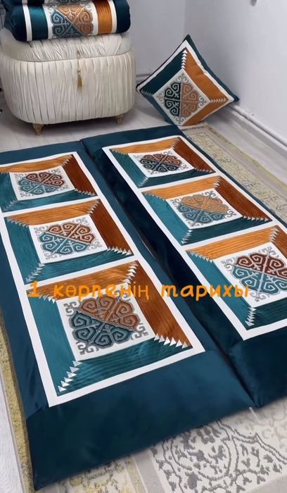 Кыз жасауы. Курак корпелер