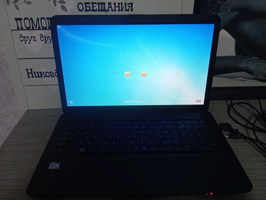 Хороший Ноутбук Срочно