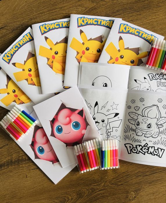 Персонализирани книжки за оцветяване на тема Покемон / Пикачу Pokémon