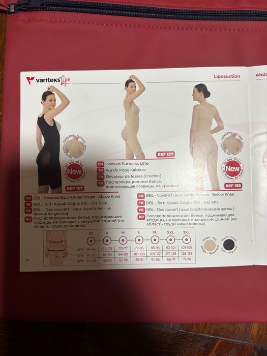 Продам корсет послеоперационный