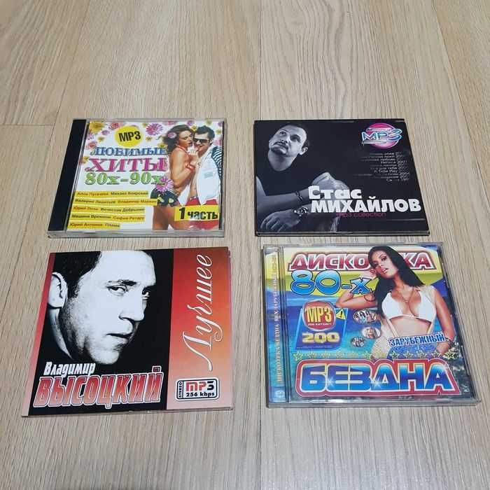 Продам CD, MP3 диски