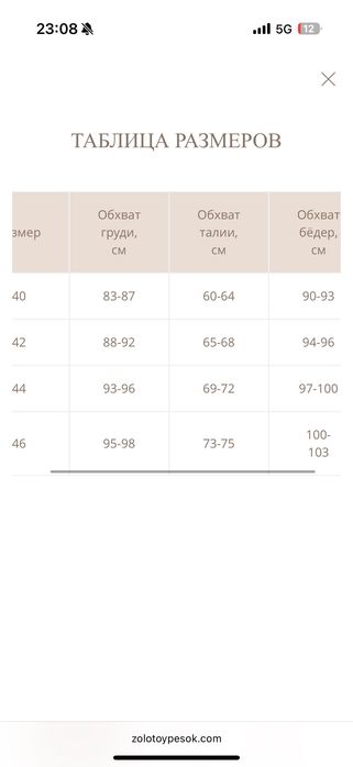 Платье вечернее 44 (S)