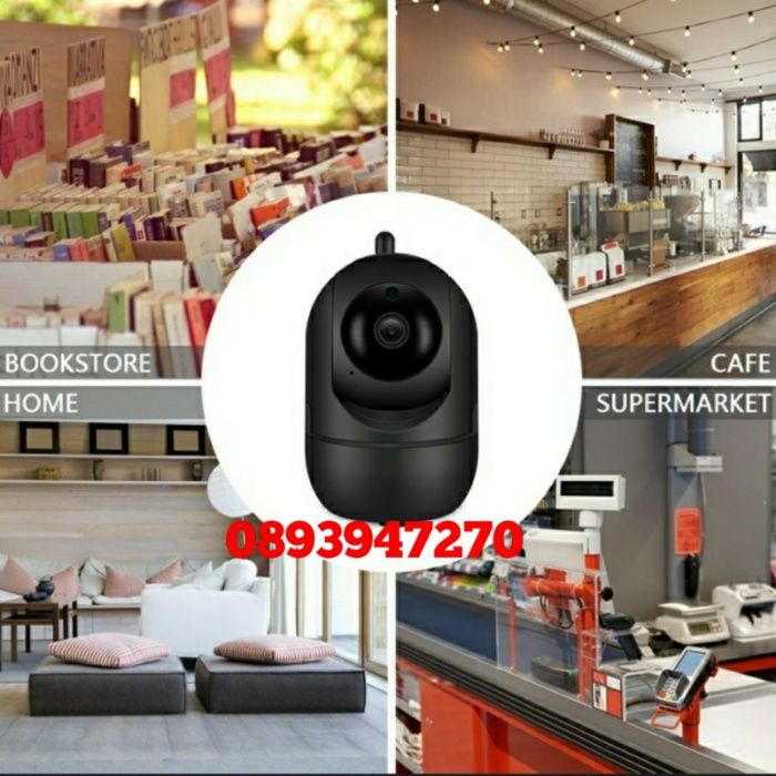 ПРОМО! Вътрешна  Камера за Видеонаблюдение на жилище, WI-FI