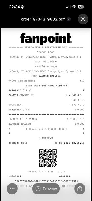 Обувки естествена кожа Camper