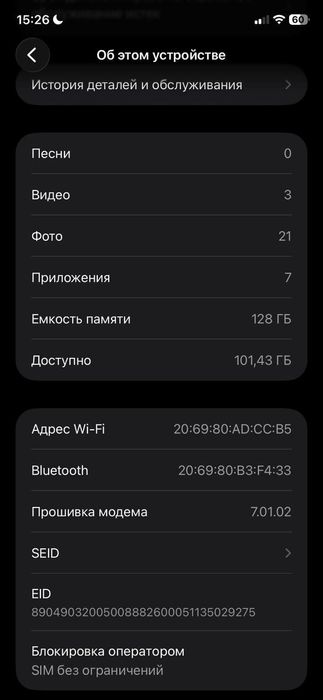 Iphone 11 & honor x8b