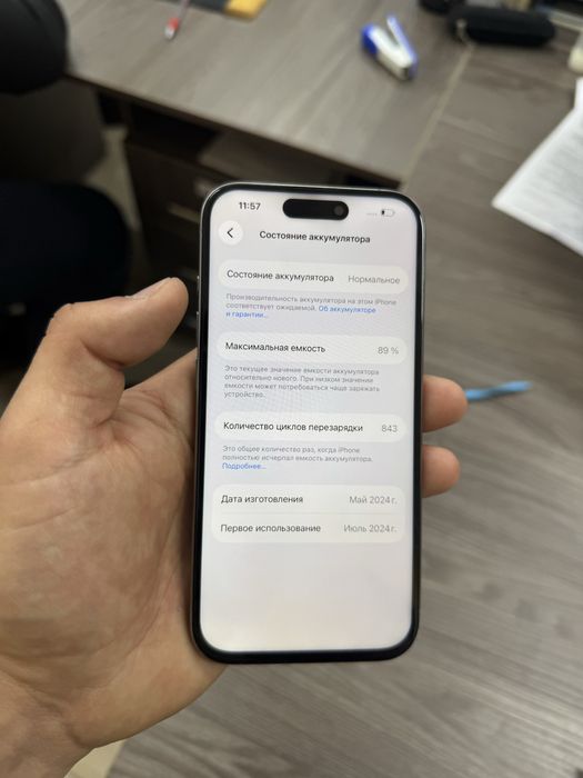 Iphone 15 pro, айфон 15 про