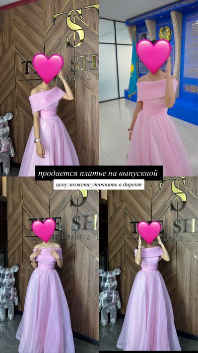 Продаётся выпускное платье