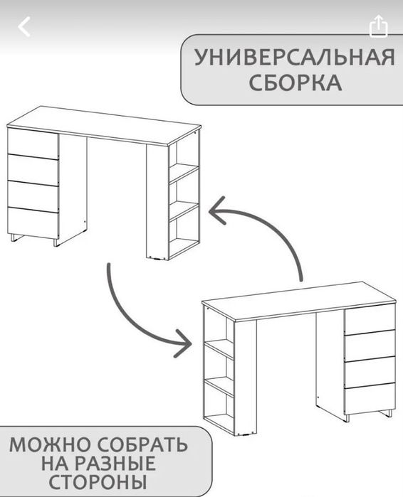 Продам письменный стол