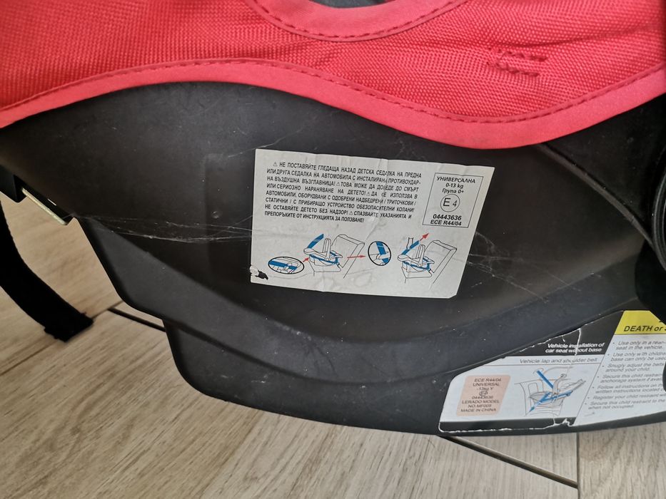 столче за кола. Chipolino Чиполино Оптима