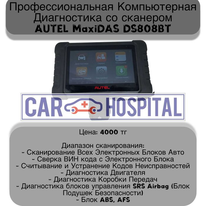 Установка газа на авто, (ГБО), ремонт, продажа запчастей, СТО - СТО ...