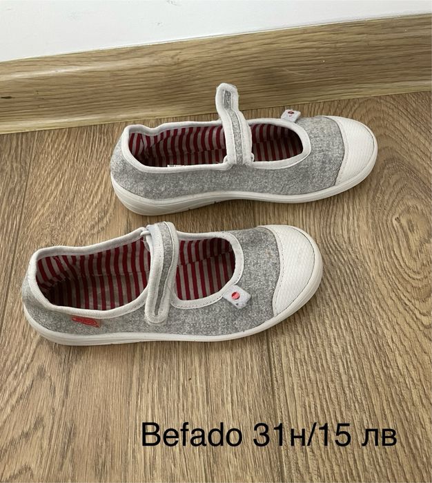 Пантофи за момиче Befado 27,29,31 номер