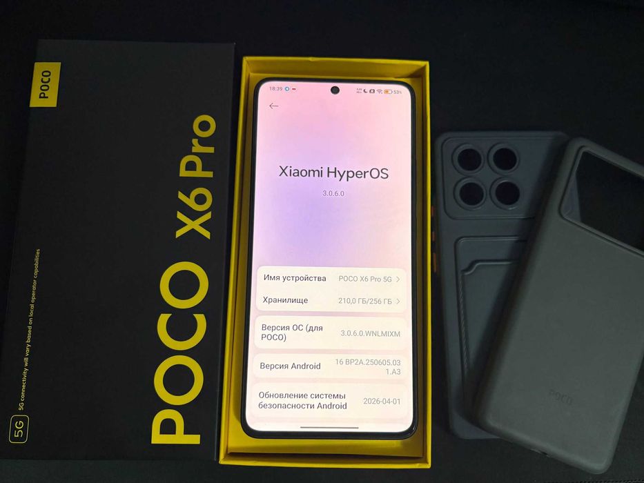 POCO X6 PRO 5G | 8/256Gb + BONUS (Redmi Buds 5 PRO)