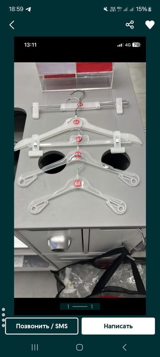 Вешалки пластиковые плечики