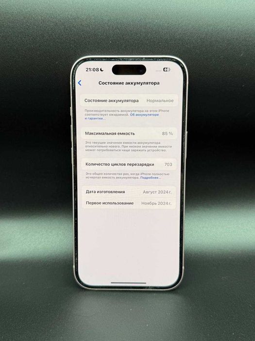 Apple iPhone 15 128 GB