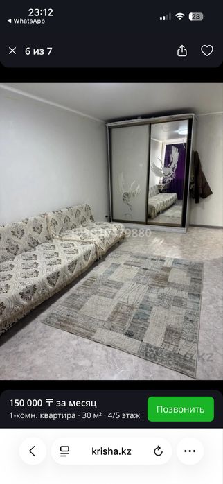 Сдам квартиру посуточно!