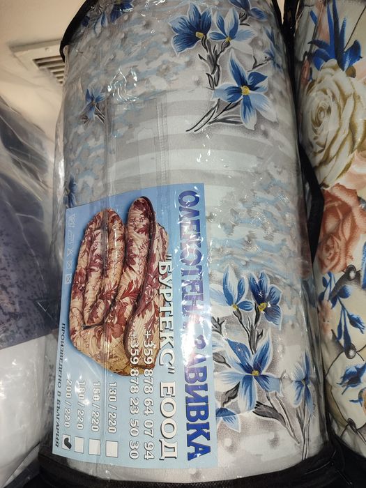 Олекотени завивки тънки 130/220, 150/220, 200/220