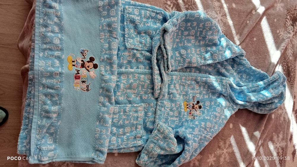 Халат+хавлия за момче