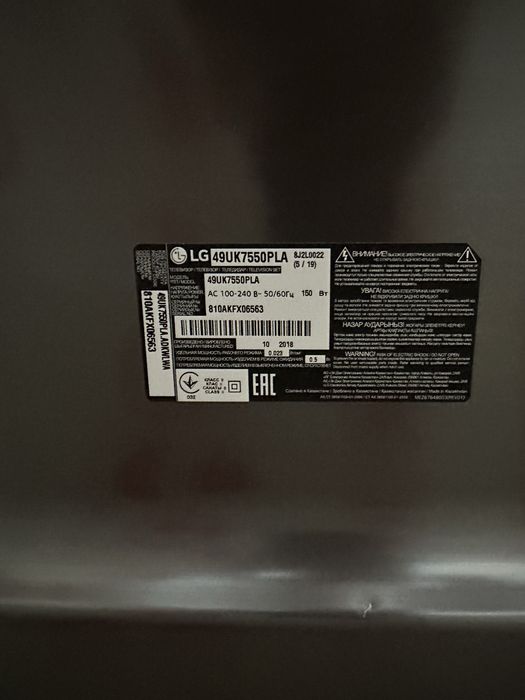 Продам телевизор НА ЗАПЧАСТИ!!!