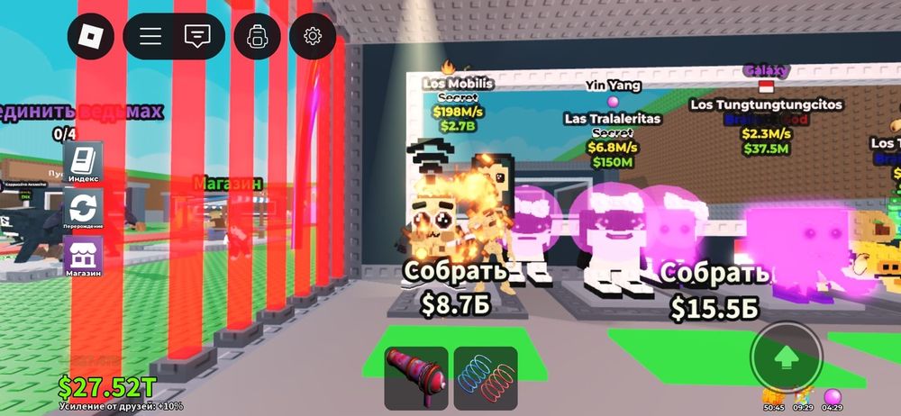 Роблокс акаунт 1500