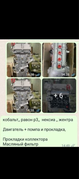 Двигателя Hyundai Kia!
