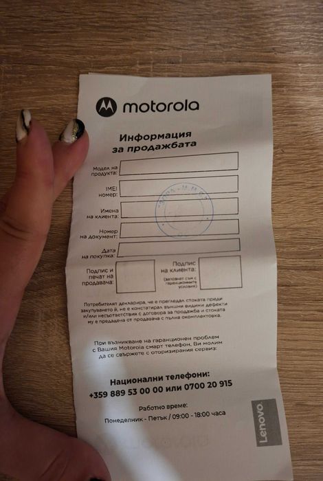 Motorola g06 оранжев