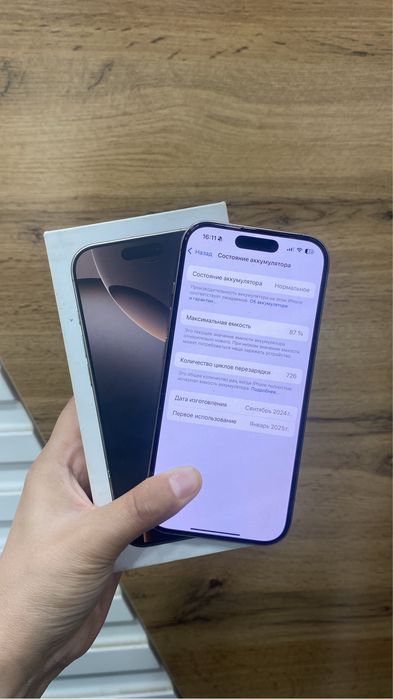 Iphone 16 pro 128gb 87%