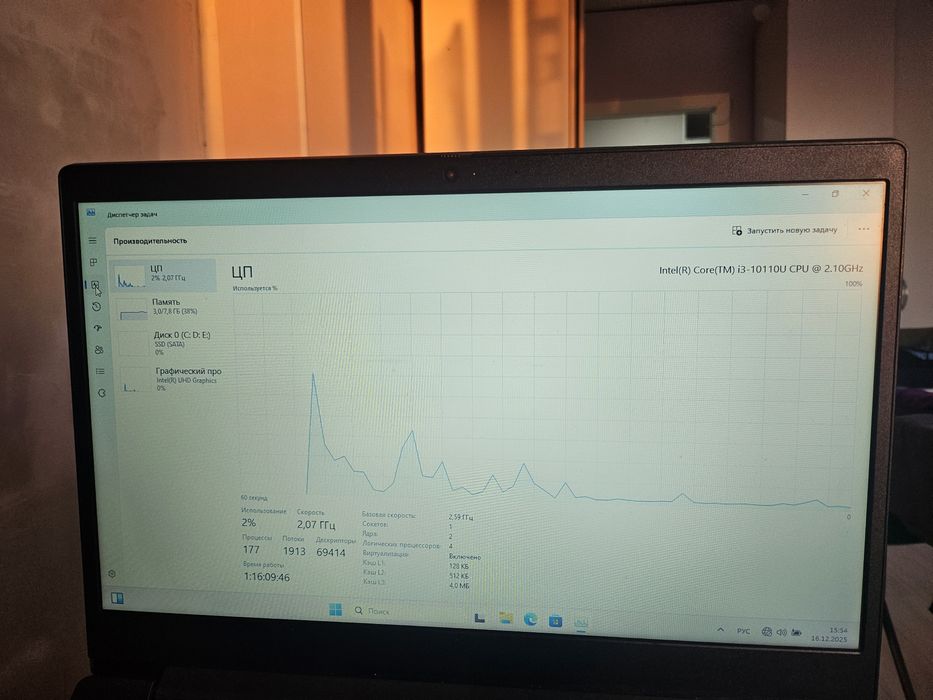 Продам ноутбук леново