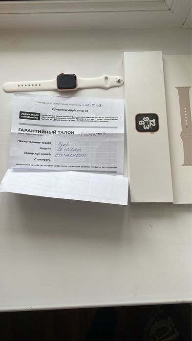 Продам часы оригинал