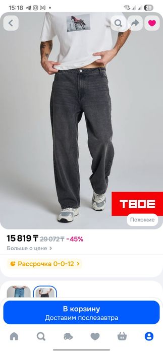 продам джинсы новые