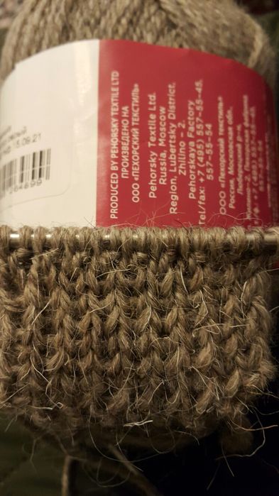 Пряжа, Тройцкая 100% шерсть